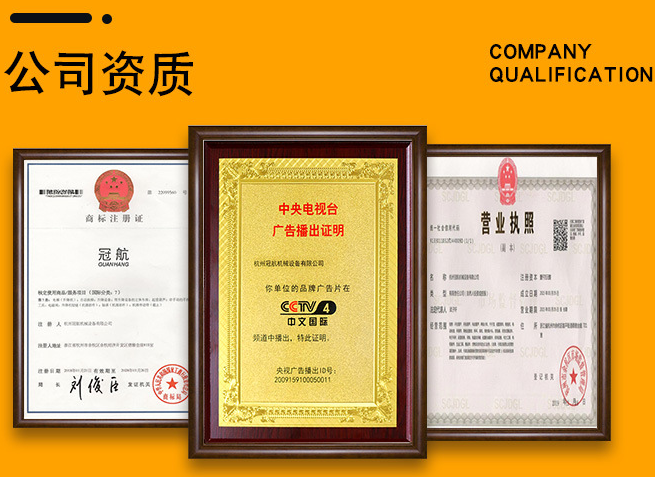 金年会商标营业执照广告投放证明